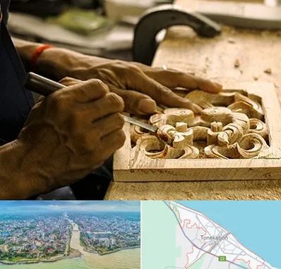 آموزشگاه منبت کاری در تنکابن