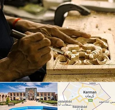 آموزشگاه منبت کاری در کرمان