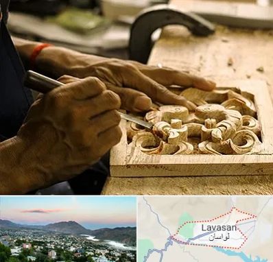 آموزشگاه منبت کاری در لواسان