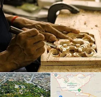 آموزشگاه منبت کاری در شهرکرد