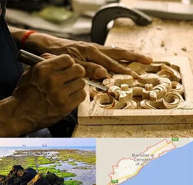 آموزشگاه منبت کاری در بندرلنگه