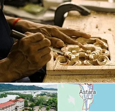 آموزشگاه منبت کاری در آستارا