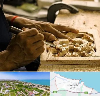 آموزشگاه منبت کاری در نوشهر