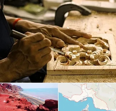 آموزشگاه منبت کاری در هرمزگان