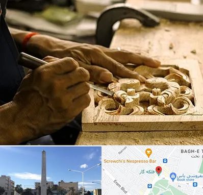 آموزشگاه منبت کاری در فلکه گاز شیراز