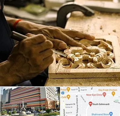 آموزشگاه منبت کاری در سهروردی