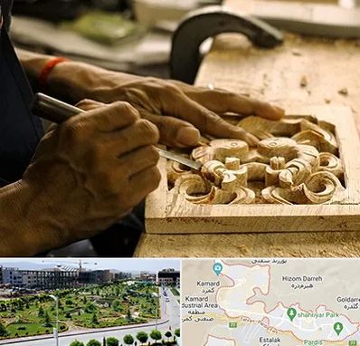 آموزشگاه منبت کاری در پردیس