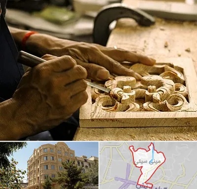 آموزشگاه منبت کاری در مینی سیتی