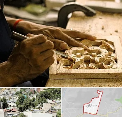 آموزشگاه منبت کاری در جماران