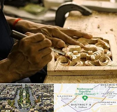 آموزشگاه منبت کاری در نارمک