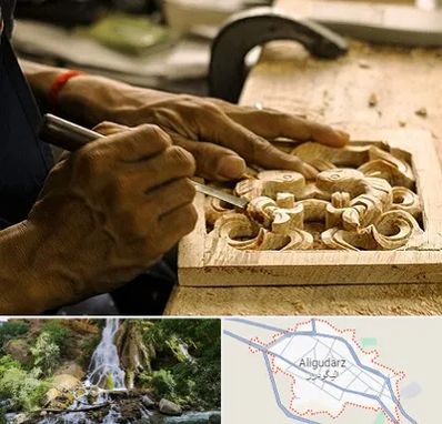 آموزشگاه منبت کاری در الیگودرز