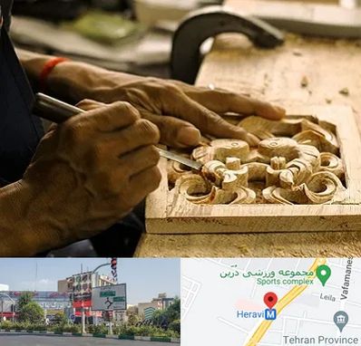 آموزشگاه منبت کاری در هروی