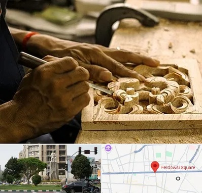 آموزشگاه منبت کاری در میدان فردوسی تهران