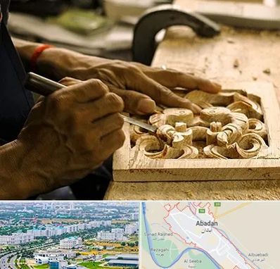 آموزشگاه منبت کاری در آبادان