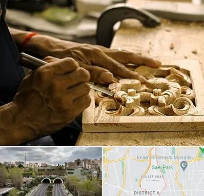 آموزشگاه منبت کاری در یوسف آباد 