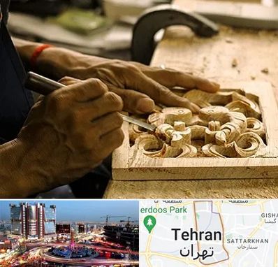 آموزشگاه منبت کاری در صادقیه 