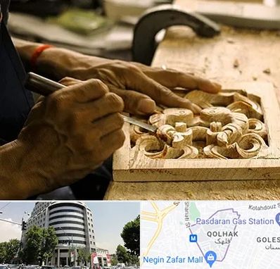 آموزشگاه منبت کاری در قلهک