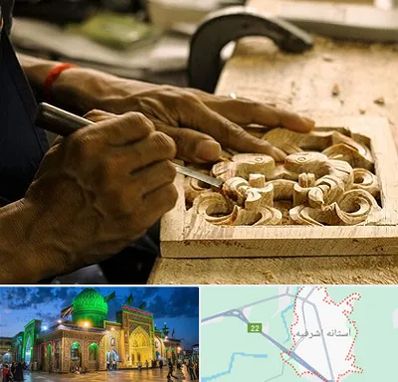 آموزشگاه منبت کاری در آستانه اشرفیه