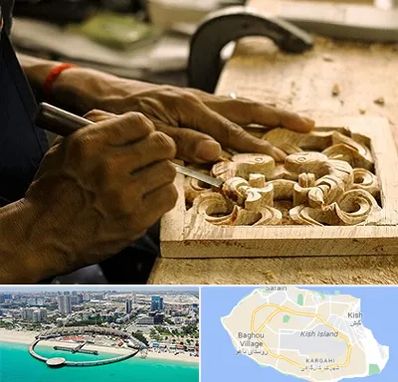 آموزشگاه منبت کاری در کیش