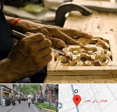 آموزشگاه منبت کاری در ولیعصر شهریار