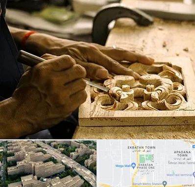 آموزشگاه منبت کاری در اکباتان 