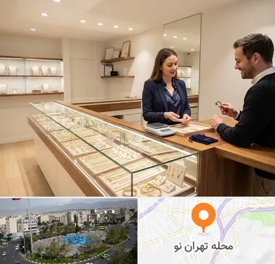 طلای دست دوم در تهران نو