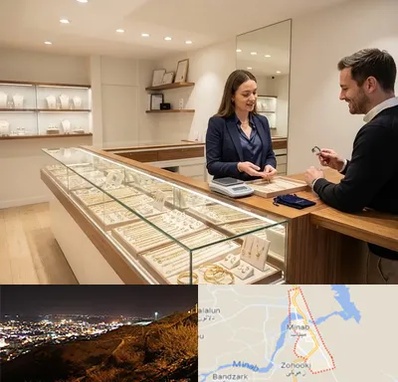طلای دست دوم در میناب