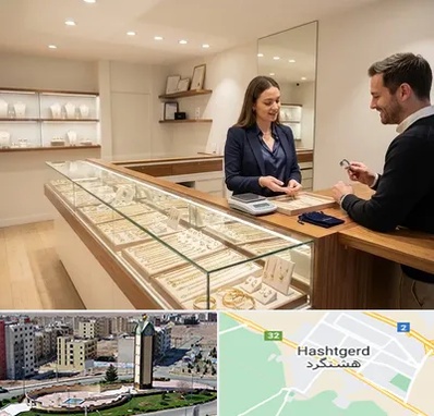 طلای دست دوم در هشتگرد