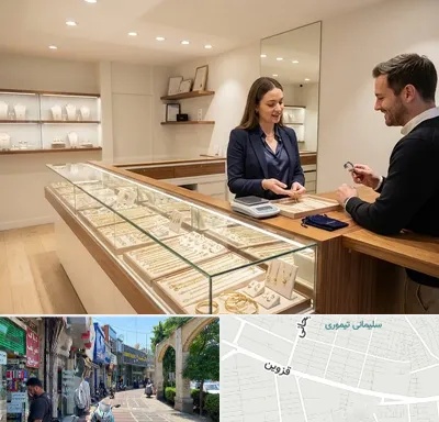 طلای دست دوم در خیابان قزوین