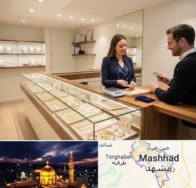 طلای دست دوم در مشهد