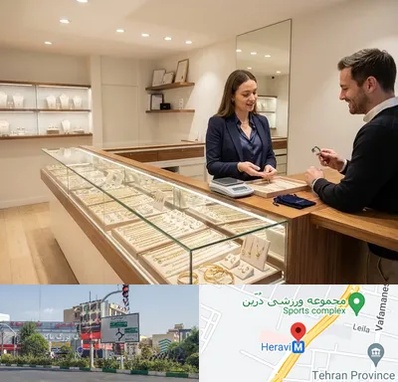 طلای دست دوم در هروی 