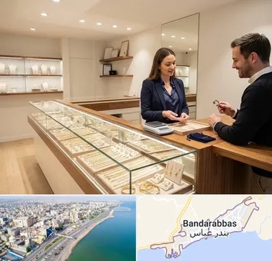 طلای دست دوم در بندرعباس