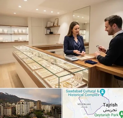 طلای دست دوم در زعفرانیه