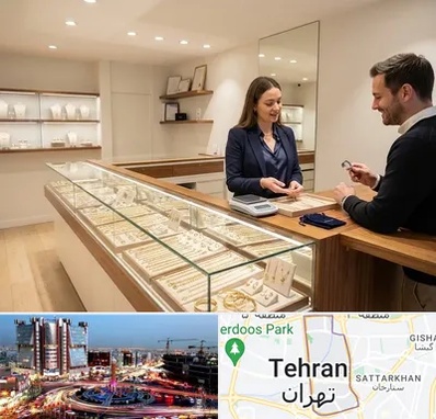 طلای دست دوم در صادقیه 