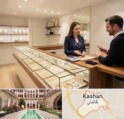 طلای دست دوم در کاشان