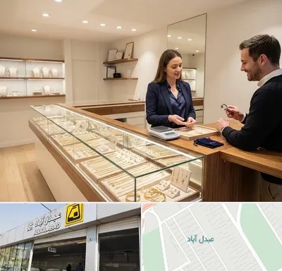 طلای دست دوم در عبدل آباد