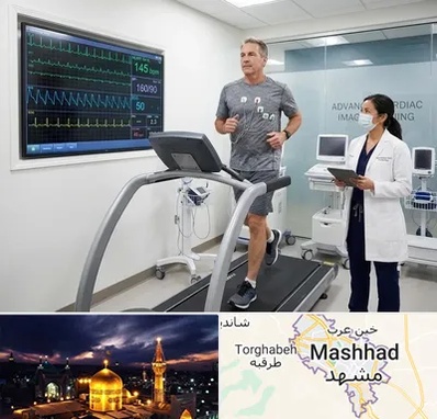 تست ورزش قلب در مشهد