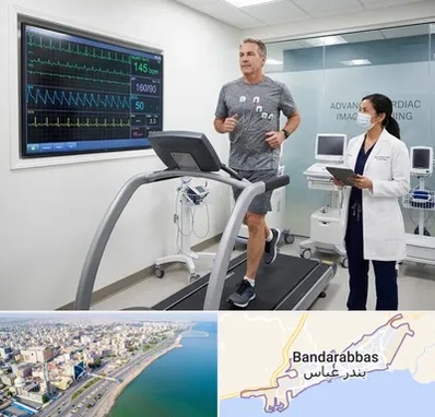 تست ورزش قلب در بندرعباس