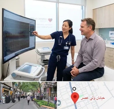متخصص پیس میکر در ولیعصر شهریار