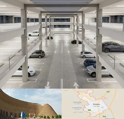 پارکینگ عمومی در سیرجان