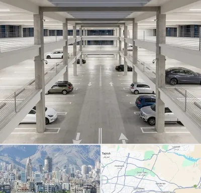 پارکینگ عمومی در شمال شرق تهران