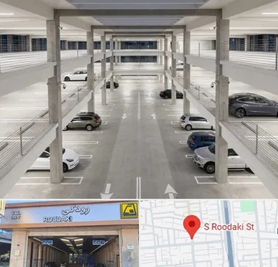 پارکینگ عمومی در رودکی
