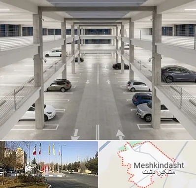پارکینگ عمومی در مشکین دشت