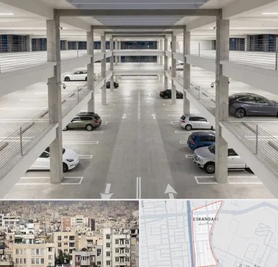 پارکینگ عمومی در اسکندری 