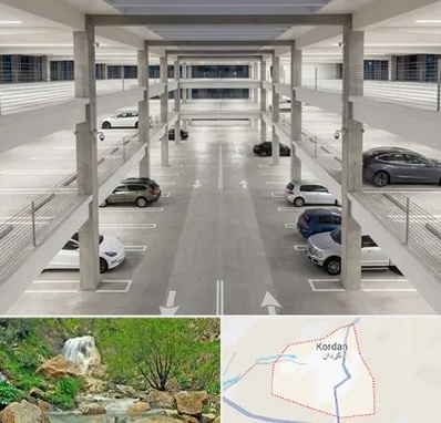 پارکینگ عمومی در کردان