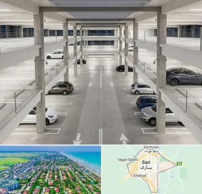 پارکینگ عمومی در ساری