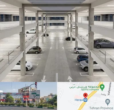 پارکینگ عمومی در هروی 