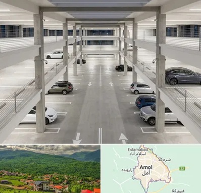 پارکینگ عمومی در آمل