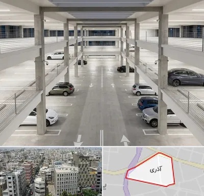 پارکینگ عمومی در آذری
