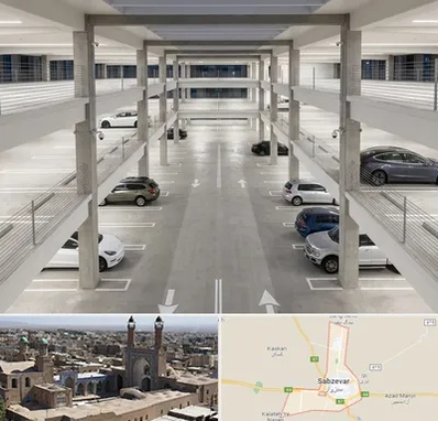 پارکینگ عمومی در سبزوار